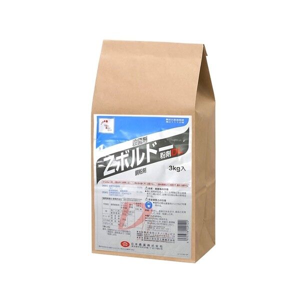 Zボルドー粉剤DL 1個