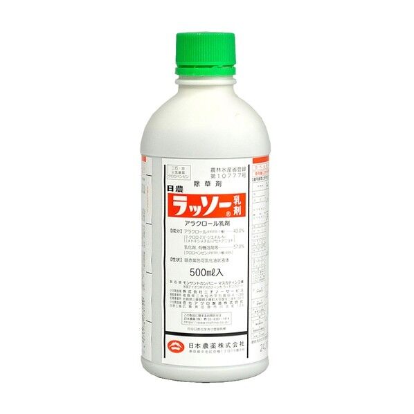 ラッソー乳剤 500ml 1個