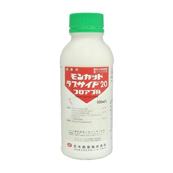 モンカットラブサイド20FL