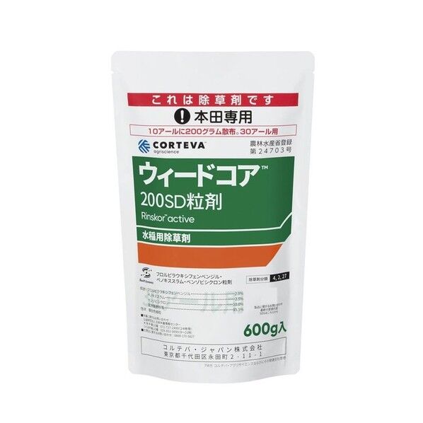 ウィードコア200SD粒剤