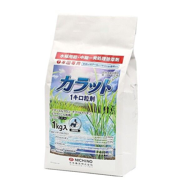 カラット1キロ粒剤