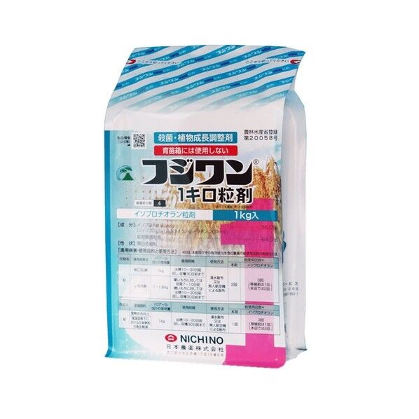 フジワン1キロ粒剤