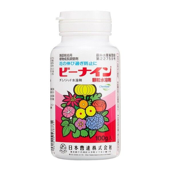 ビーナイン顆粒水和剤 1個