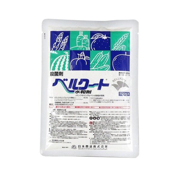ベルクート水和剤 1個