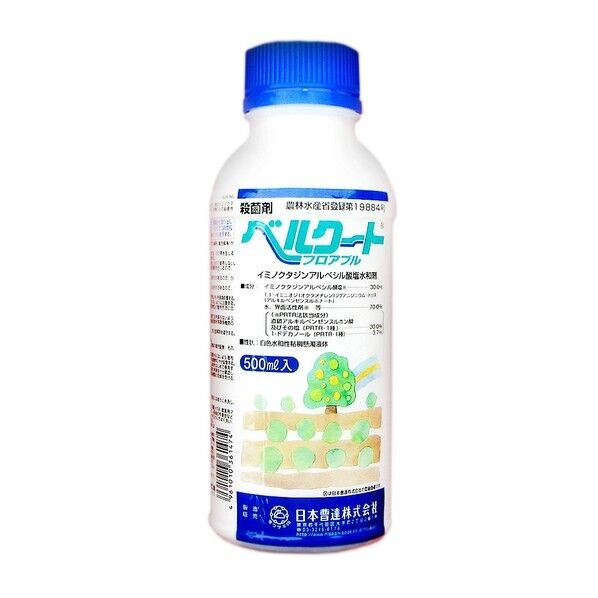 ベルクートフロアブル 500ml 1個