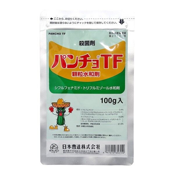 パンチョTF顆粒水和剤（アルミ） 1個