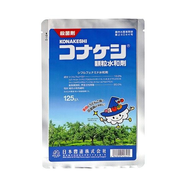 コナケシ顆粒水和剤