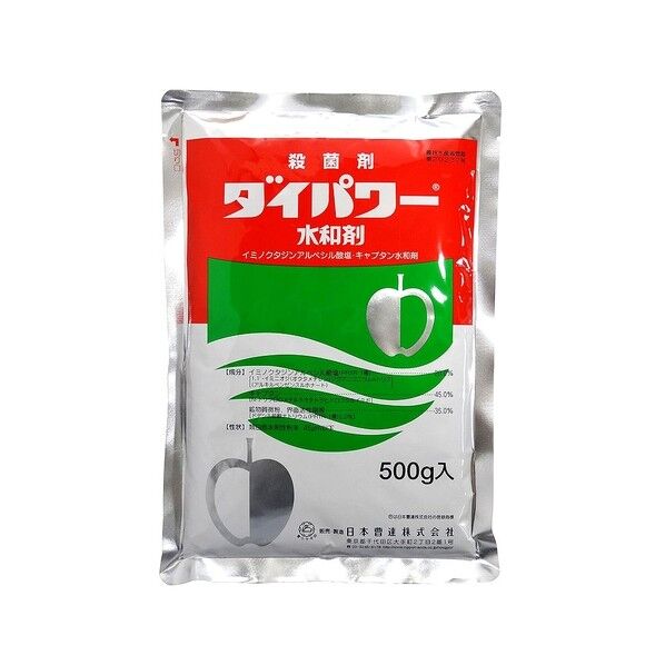ダイパワー水和剤