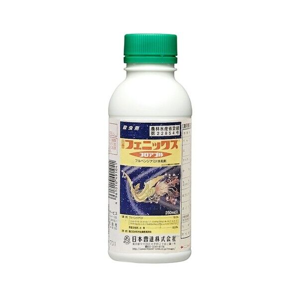 フェニックスフロアブル