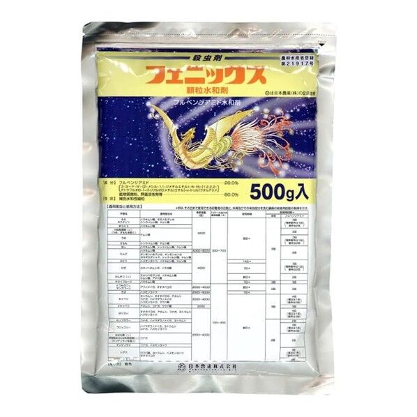 フェニックス顆粒水和剤