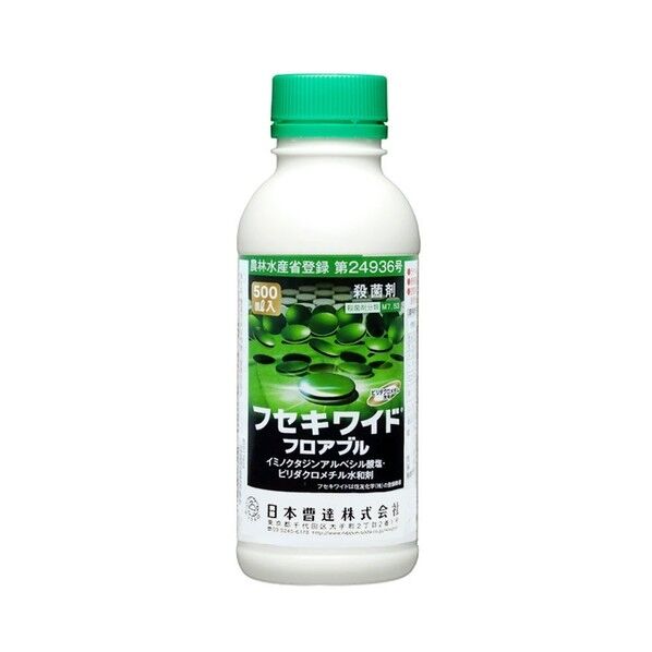 フセキワイドフロアブル