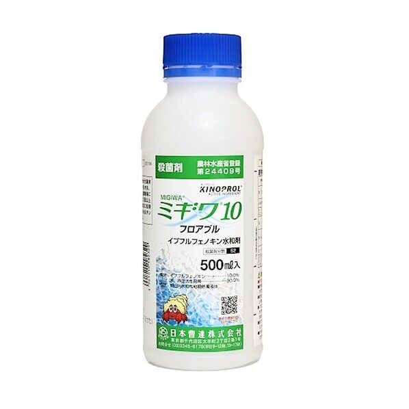 ミギワ20フロアブル