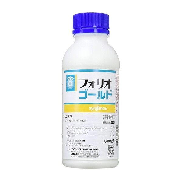フォリオゴールド 500ml 1点