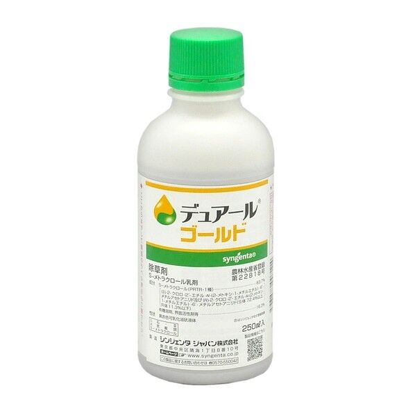 デュアールゴールド 250ml 1点