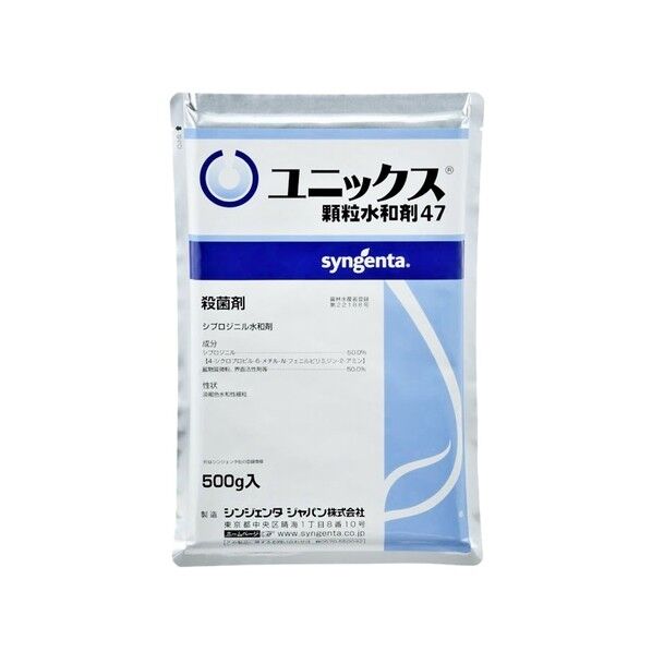 ユニックス顆粒水和剤 1点