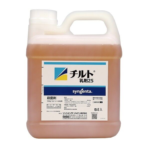 チルト乳剤 5L 1点