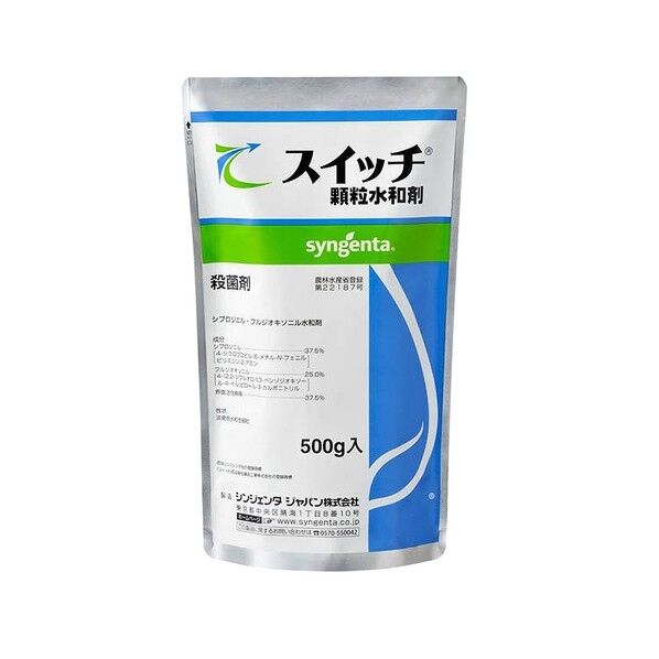 スイッチ顆粒水和剤 1点