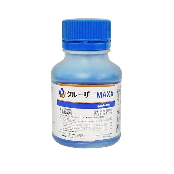 クルーザーMAXX 240ml 1点