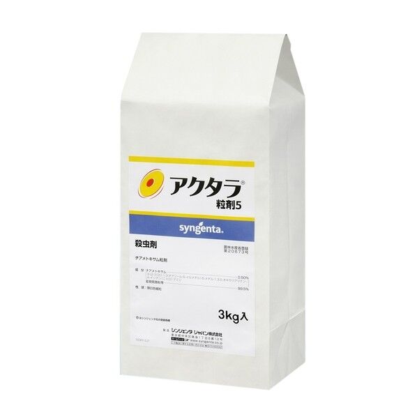 アクタラ粒剤5 1点