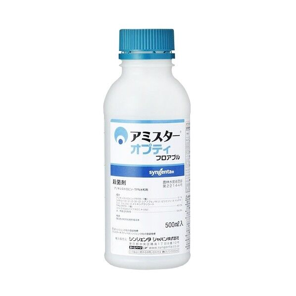 アミスターオプティFL 500ml 1点