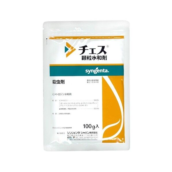 チェス顆粒水和剤 1点