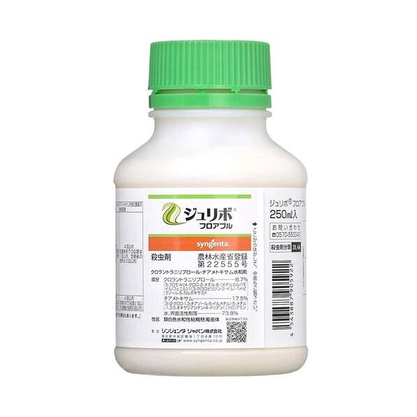 ジュリボフロアブル 250ml 1点