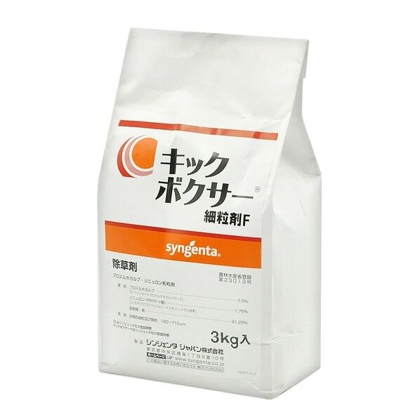 キックボクサー細粒剤F 1個