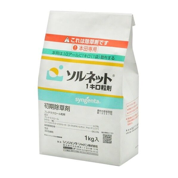 ソルネット1キロ粒剤 1個