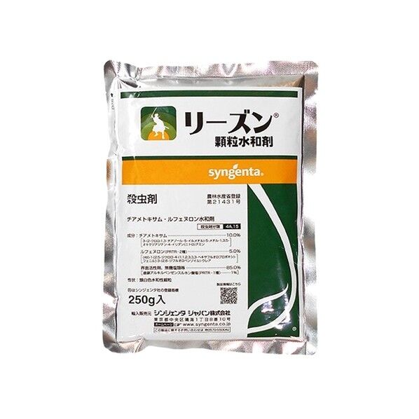 農薬 リースﾞン顆粒水和剤