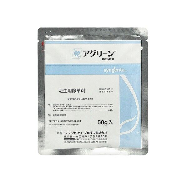 アグリーン顆粒水和剤