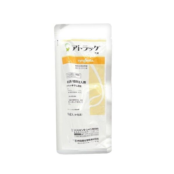 アトラック液剤