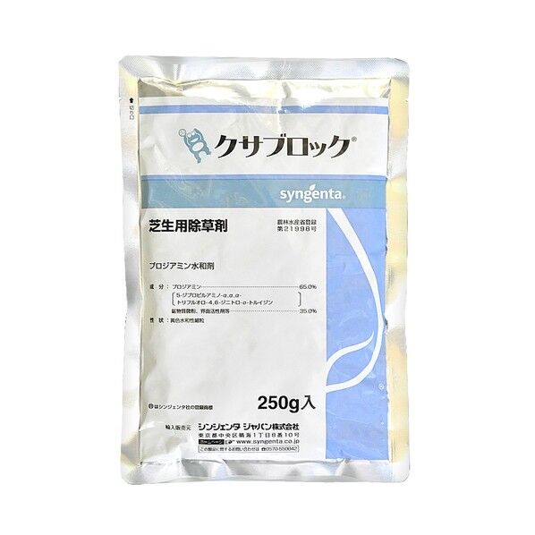クサブロック水和剤