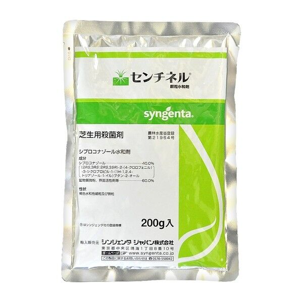 センチネル顆粒水和剤