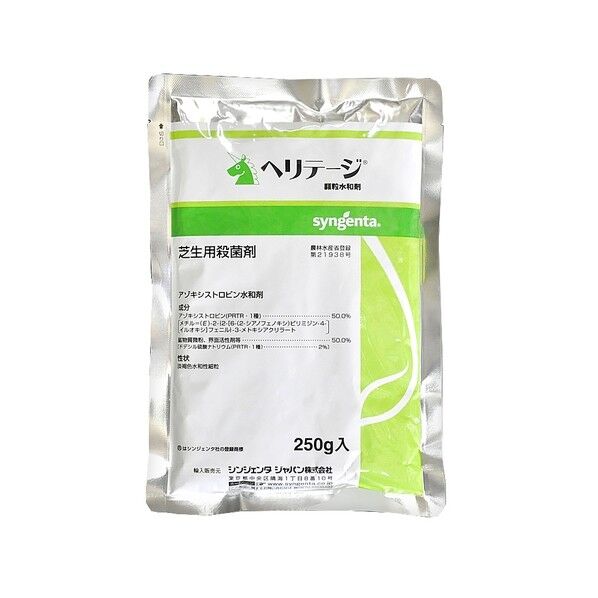 ヘリテージ顆粒水和剤