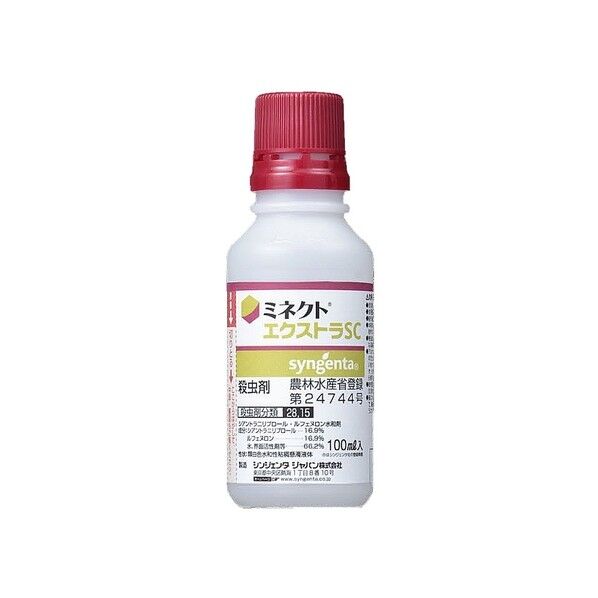 ミネクトエクストラSC