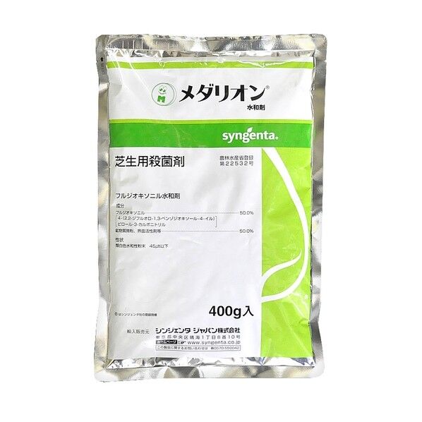 メダリオン水和剤