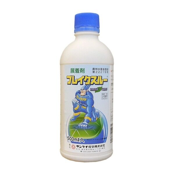 サンケイ化学 ブレイクスルー 500mL 1個...