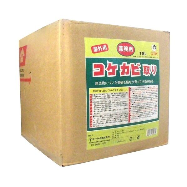 業務用 コケカビ取り