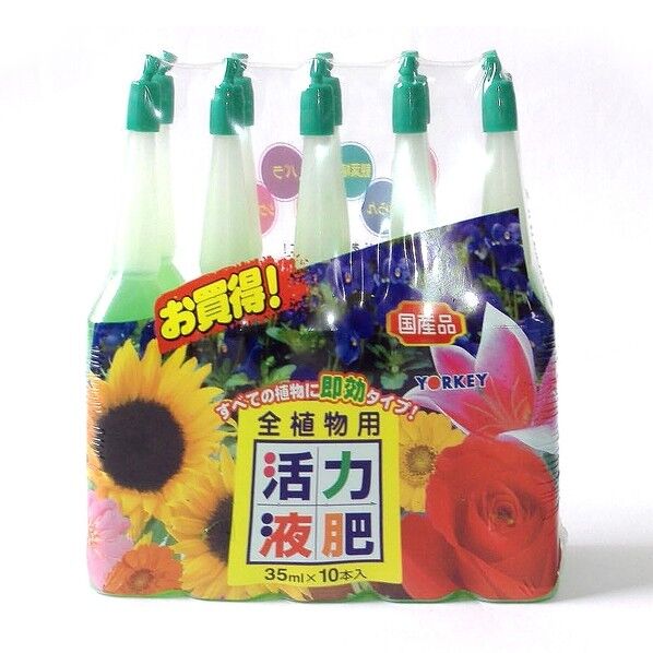 活力アンプル 全植物用 35ml/本 10個
