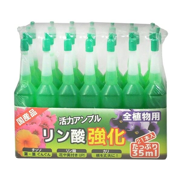 活力アンフﾟルリン酸強化 35ML
