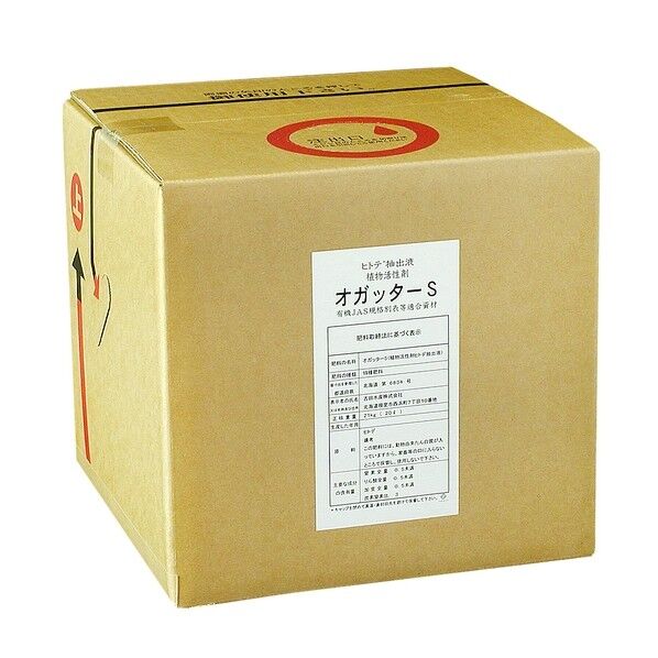 ヒトデ抽出液植物活性剤オガッターS