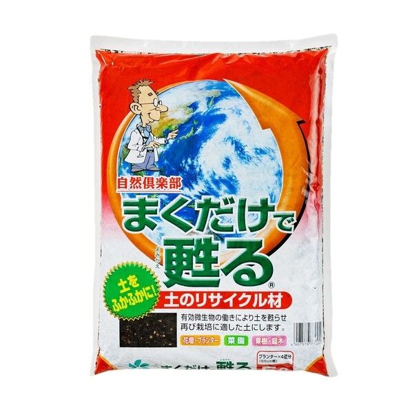 まくだけで甦る(リサイクル材) 5L 1点