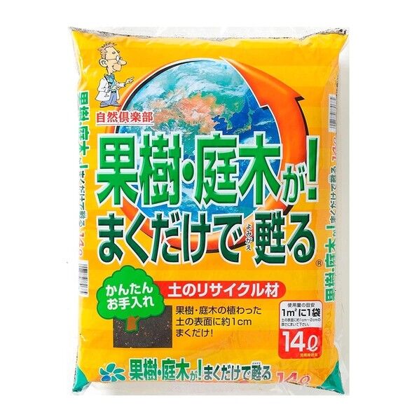 果樹･庭木が！まくだけで甦る 14L 1個