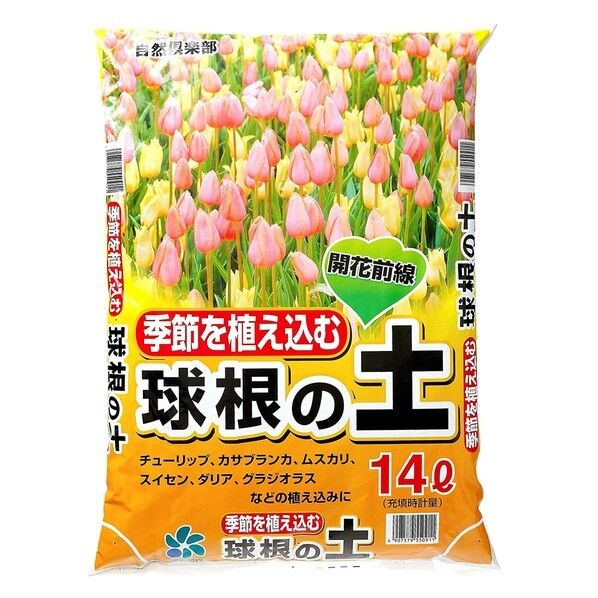 自然応用科学 季節を植え込む 球根の土 14L 1点