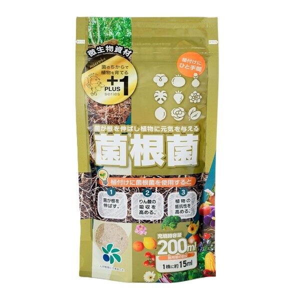菌根菌 プラス1シリーズ