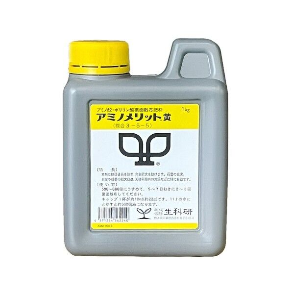 アミノ酸・ポリリン酸葉面散布肥料 アミノメリット黄