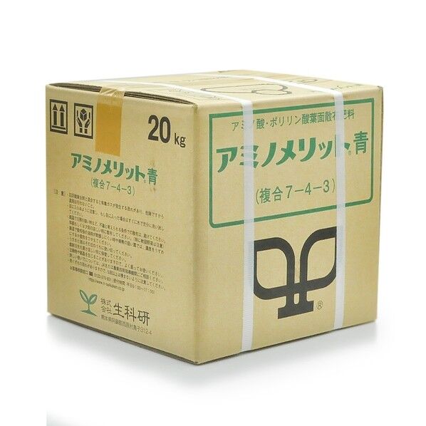 アミノ酸･ポリリン酸葉面散布肥料 アミノメリット青