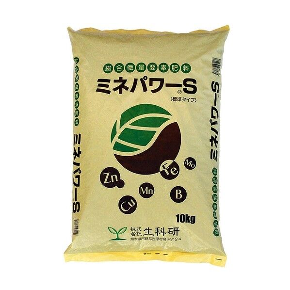 総合微量要素肥料ミネパワーS