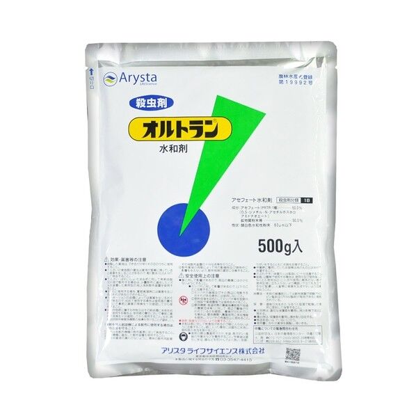 オルトラン水和剤 500g 1点