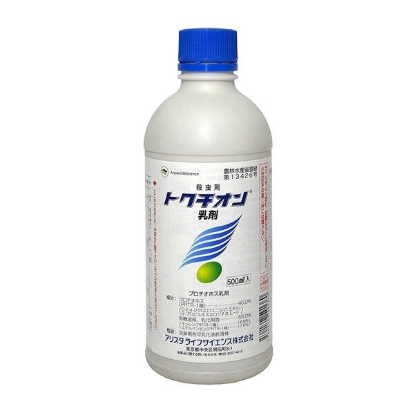 1点